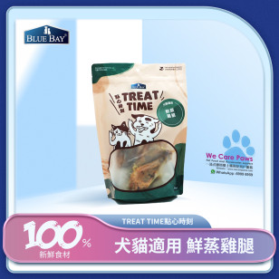 Blue Bay 倍力 - Treat Time 100%純天然手作零食犬貓點心寵物食品 【鮮蒸雞腿】